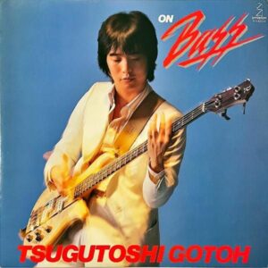 後藤次利 / On Bass [LP]