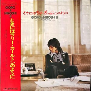 野口五郎 NOGUCHI GORO / ときにはラリー・カールトンのように [LP]