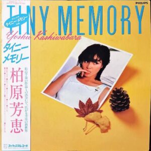 柏原芳恵 KASHIWABARA YOSHIE / タイニー・メモリー Tiny Memory [LP]
