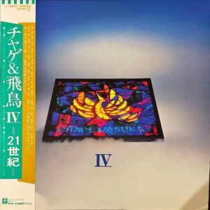チャゲ＆飛鳥 CHAGE & ASKA / IV 21世紀 [LP]