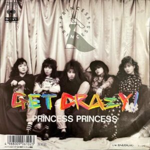 プリンセス・プリンセス PRINCESS PRINCESS / Get Crazy [7INCH]