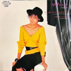 マリーン MARLENE / コーリング・アウト・トゥ・ラブ Calling Out To Love [7INCH]