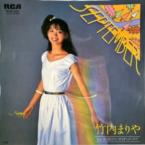 竹内まりや / セプテンバー September [7INCH]