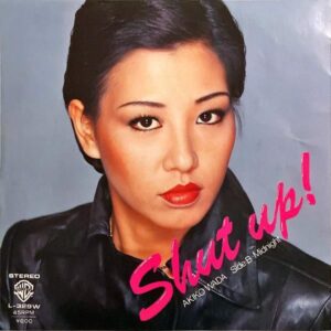 和田アキ子 WADA AKIKO / Shut Up! [7INCH]