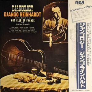 DJANGO REINHARDT ジャンゴ・ラインハルト / Djangology ジャンゴロジー [LP]