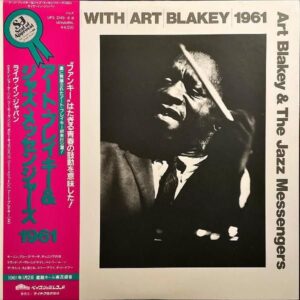 ART BLAKEY & THE JAZZ MESSENGERS / A Day With 1961 ライブ・イン・ジャパン [LP]