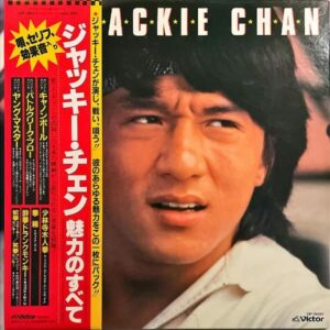 SOUNDTRACK / ジャッキー・チェン 魅力のすべて [LP]