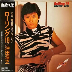 沖田浩之 OKITA HIROYUKI / ローリング19 [LP]