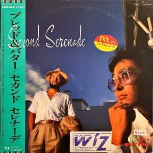 BREAD & BUTTER ブレッド＆バター / セカンド・セレナーデ [LP]