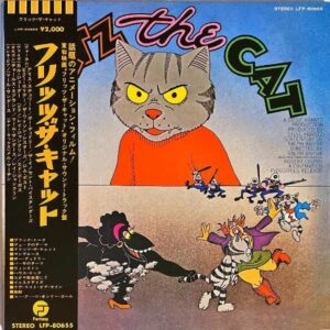 SOUNDTRACK / Fritz The Cat / フリッツ・ザ・キャット [LP]