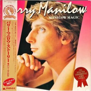 BARRY MANILOW バリー・マニロウ / Manilow Magic [LP]