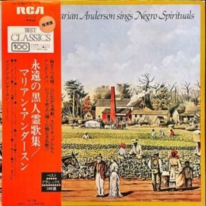 MARIAN ANDERSON マリアン・アンダースン / Sings Negro Spiritual 永遠の黒人霊歌集 [LP]