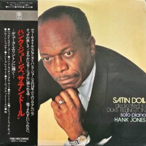 HANK JONES ハンク・ジョーンズ / Satin Doll サテン・ドール [LP]