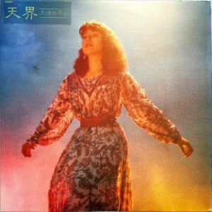 久保田早紀 KUBOTA SAKI / 天界 [LP]