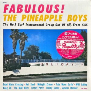 THE PINEAPPLE BOYS ザ・パイナップル・ボーイズ / Fabulous! [LP]