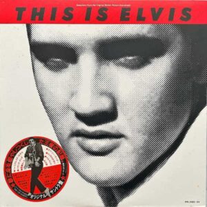 SOUNDTRACK（エルヴィス・プレスリー） / This Is Elvis [LP]