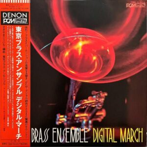 東京ブラス・アンサンブル / Digital March デジタル・マーチ [LP]