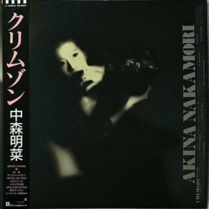 中森明菜 NAKAMORI AKINA / クリムゾン Crimson [LP]
