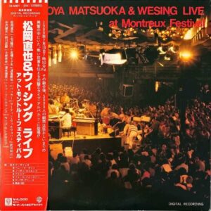 松岡直也＆ウィシング MATSUOKA NAOYA & WESING / ライブ アット・モントルー・フェスティバル Live At Montreux Festival  [LP]