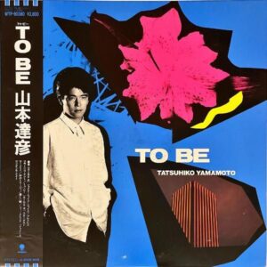 山本達彦 YAMAMOTO TATSUHIKO / To Be [LP]