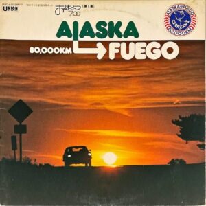 おはよう700 第１集 / アラスカ～フェゴ 80000Km [LP]