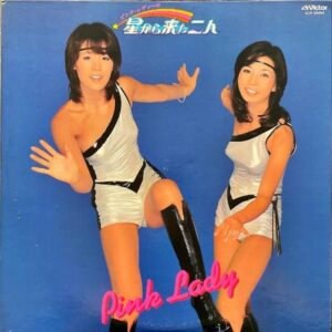 PINK LADY ピンク・レディー / 星から来た二人 [LP]