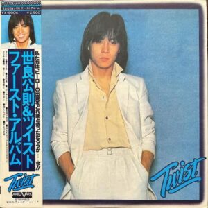 世良公則＆ツイスト TWIST / ファースト・アルバム [LP]