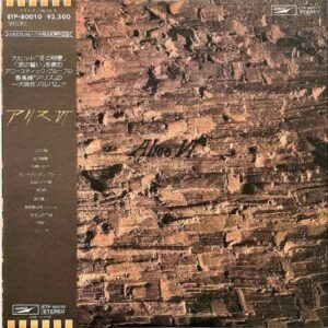 アリス / アリスVI [LP]