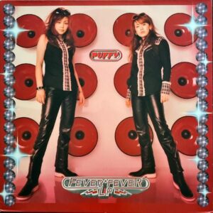 PUFFY パフィー / Fever Fever LP [LP]