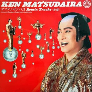 松平健 MATSUDAIRA KEN / マツケンサンバII Remix Tracks 赤盤 [12INCH]