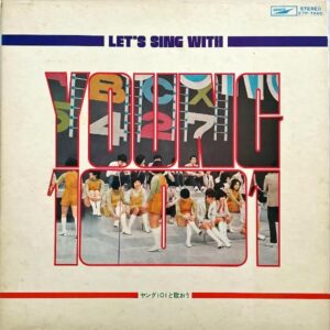 ヤング１０１ / Let’s Sing With Young 101 ヤング１０１と歌おう [LP]