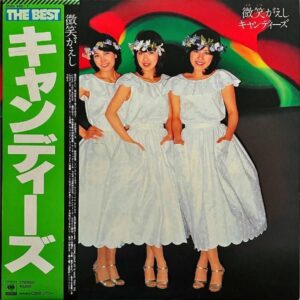 キャンディーズ CANDIES / 微笑がえし The Best [LP]
