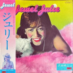 沢田研二 SAWADA KENJI / Jewel Julie 追憶 [LP]