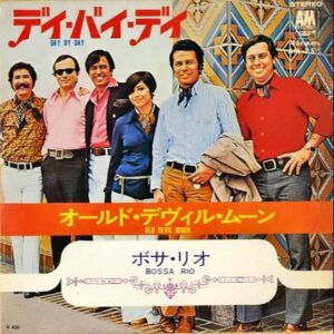 BOSSA RIO ボサ・リオ / Day By Day デイ・バイ・デイ [7INCH]