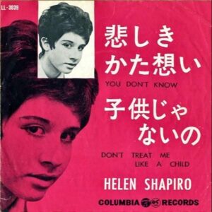 HELEN SHAPIRO ヘレン・シャピロ / You Don’t Know 悲しきかた想い [7INCH]