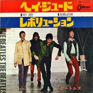THE BEATLES ザ・ビートルズ / Hey Jude ヘイ・ジュード [7INCH]