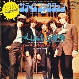 THE ROKKING STONES ローリング・ストーンズ / (I Can’t Get No) Satisfaction サティスファクション [7INCH]
