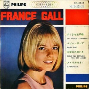 FRANCE GALL フランス・ギャル / Un Prince Charmant すてきなフランス・ギャル [7INCH]