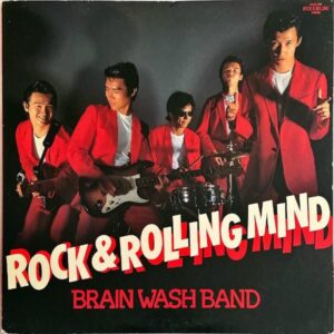 BRAIN WASH BAND ブレイン・ウォッシュ・バンド / Rock & Rolling Mind [LP]