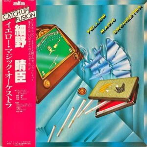 細野晴臣 HOSONO HARUOMI / Yellow Magic Orchestra イエロー・マジック・オーケストラ [LP]