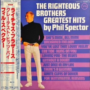 THE RIGHTEOUS BROTHERS ライチャス・ブラザーズ / Greatest Hits By PHIL SPECTOR グレーテスト・ヒッツ・バイ・フィル・スペクター [LP]