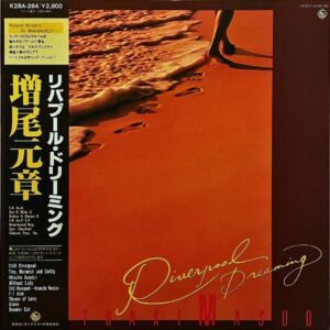 増尾元章 MASUAKI MOTOAKI / Riverpool Dreaming リバプール・ドリーミング [LP]