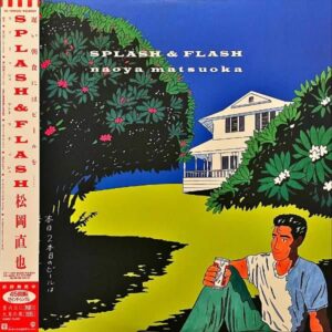 松岡直也 MATSUOKA NAOYA / Splash & Flash 遅い朝食にはビールを [LP]