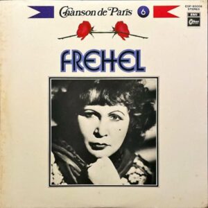 FREHEL フレール / Frehel [LP]