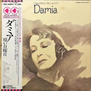 DAMIA ダミア / 暗い日曜日 [LP]