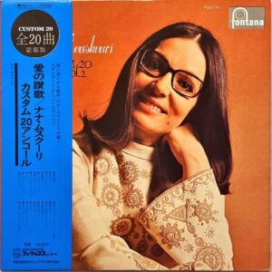 NANA MOUSKOURI ナナ・ムスクーリ / 愛の讃歌 Custom 20 Vol.2 [LP]