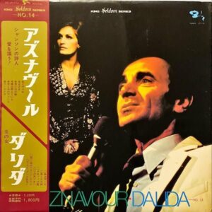 CHARLES AZNAVOUR, DALIDA シャルル・アズナヴール、ダリダ / シャンソンの詩人、愛を謳う, 炎の女 [LP]