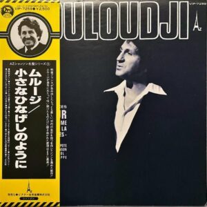 MOULOUDJI ムルージ / 小さなひなげしのように [LP]