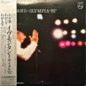YVES MONTAND イヴ・モンタン / Olympia 81 わが歌 わがパリ わが人生 [LP]
