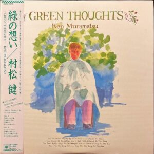 村松健 MURAMATSU KEN / 緑の想い Green Thoughts [LP]